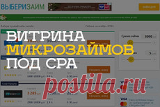 Продажа сайтов, доменов и аккаунтов: услуги фрилансеров от 500 руб. – Kwork