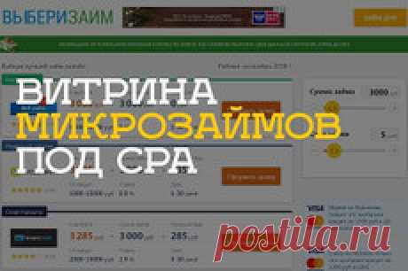 Продажа сайтов, доменов и аккаунтов: услуги фрилансеров от 500 руб. – Kwork