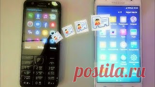 Перенос старых контактов Nokia, Alcatel, Sony в vCard Android - Большая подборка ТОЛЬКО интересного и прикольного видео из YouTube