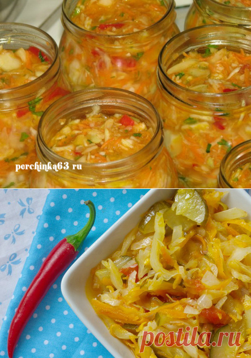 Салат берегись водочка - Perchinka63