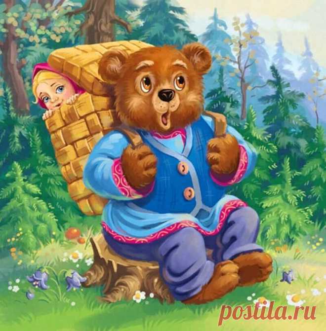 Одна из любимых русских народных сказок про Машу и Медведя. Иллюстрация отлично описывает сюжет сказки, где умная девочка Маша смогла перехитрить Медведя.
