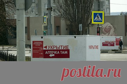 В российском городе частично отключили свет