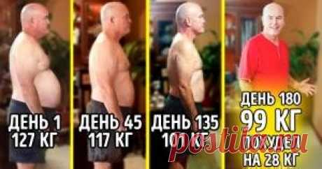 Всего одна вещь влияет на ваш вес, и больше ничего Многие из нас хотят похудеть, но не всем это удается. Тем не менее вокруг столько вдохновляющих примеров, что жить в оковах избыточного веса уже не просто вредно для здоровья, но и непопулярно.Правиль...