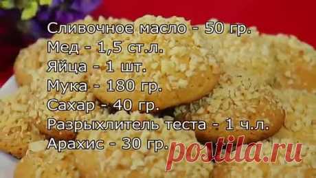К чаю за 15 минут! Хоть каждый День готовь, не надоедает! БЫСТРОЕ ПЕЧЕНЬЕ