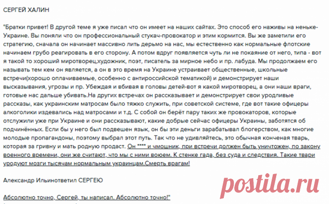 (6) Покой им и не снится: alik_danik — ЖЖ