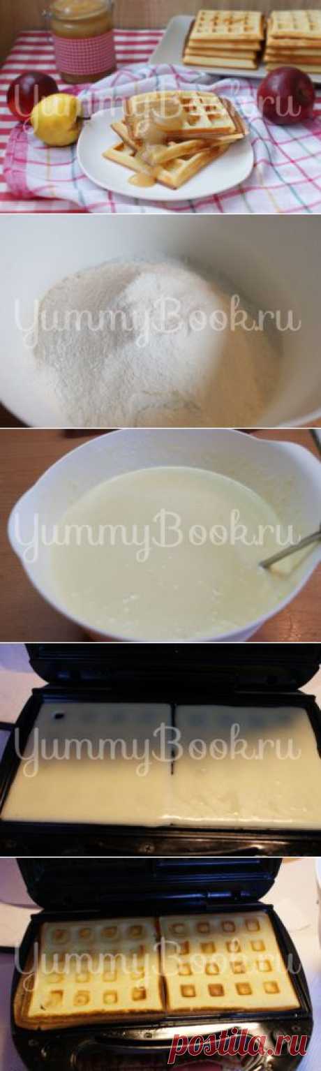 Гофры (толстые вафли) - пошаговый рецепт с фото