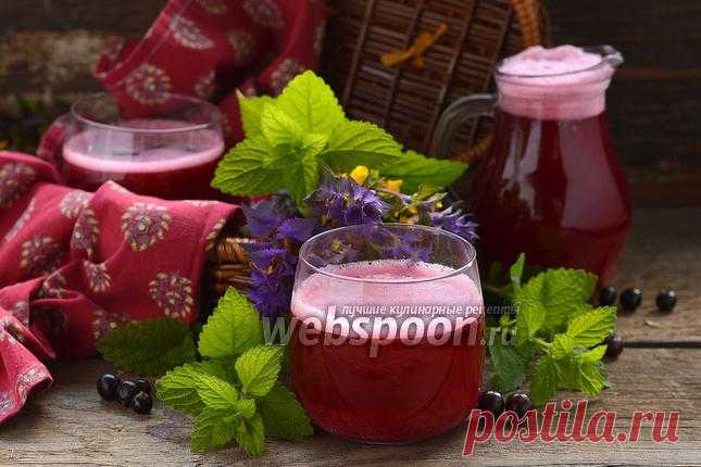 Смородиновый квас рецепт с фото, как приготовить на Webspoon.ru