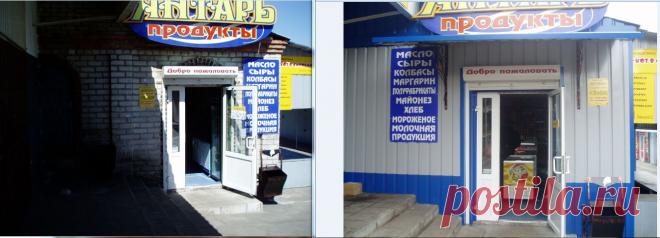 Наши работы.  До и после...