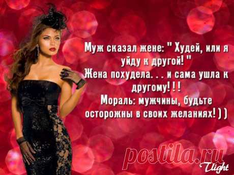 ДЛЯ МУЖЧИН.......