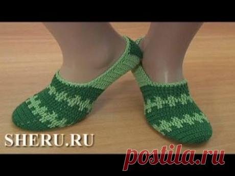 Красивые следки крючком просто и быстро Урок 281