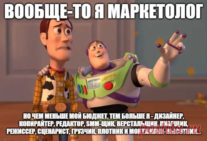 Директор по digital-маркетингу: чем занимается, плюсы и минусы профессии, сколько зарабатывает, как им стать в 2022