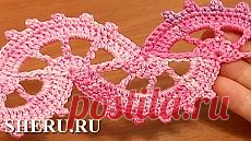 Ленточное кружево