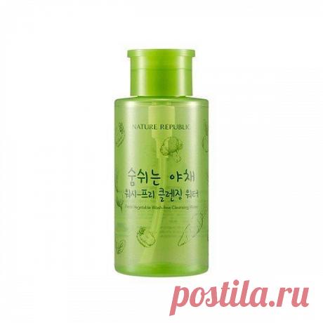 Купить Fresh Vegetable Wash-free Cleansing Water в Nature Republic