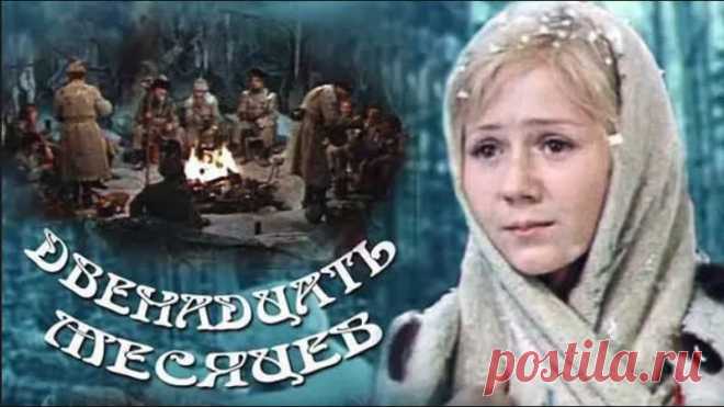 Ко Дню Рождения Самуила Яковлевича МАРШАКА...
Фильмы - сказки и мультфильмы: 