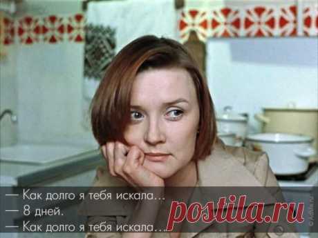 (+1) тема - Жизненные цитаты из фильма «Москва слезам не верит» | Полезные советы
