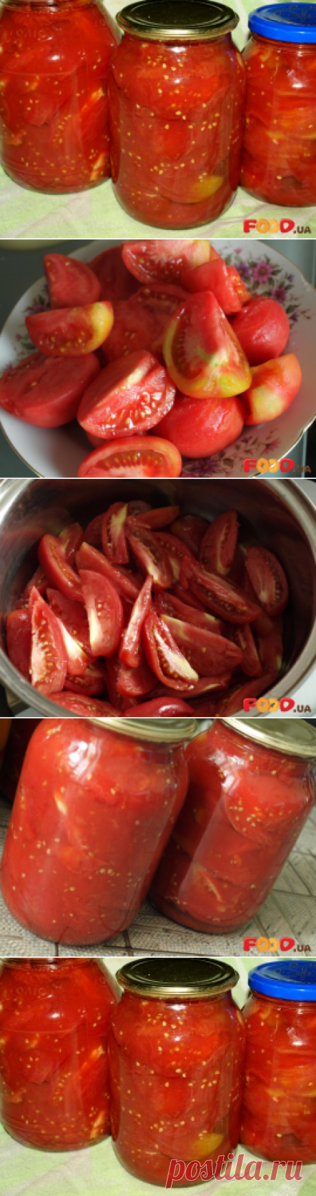 Ачучук на зиму - Кулинарные рецепты на Food.ua
