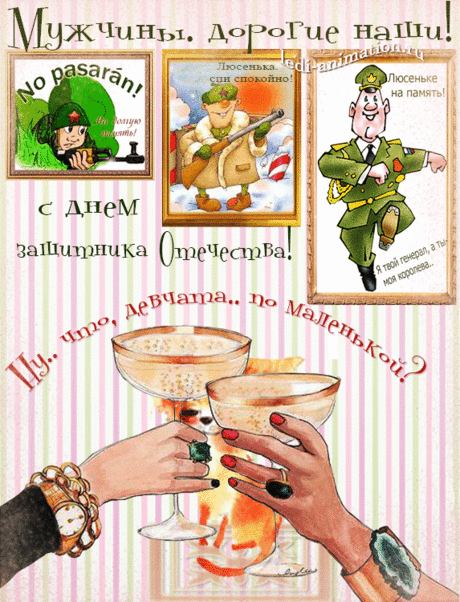 Зима | ledi-animation.ru - Part 5