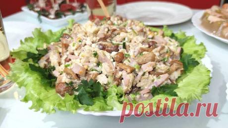 Салат «Мужская мечта». Вкусный салат на праздник
  Ничто так не украшает ваш праздничный стол, как петарда в салате оливье .Анекдот взят с сайта anekdoty.ru
Здравствуйте, уважаемые читатели! Меня зовут Дарья, добро пожаловать на мой кулинарный канал!
Мы всем семейством очень любим грибочки. И собирать и готовить! Блюда из грибов в нашем доме не редкость. В моем арсенале имеется несколько салатов с грибами, хочу сегодня поделиться одним из наших самых любимых рецептов!
Этот...