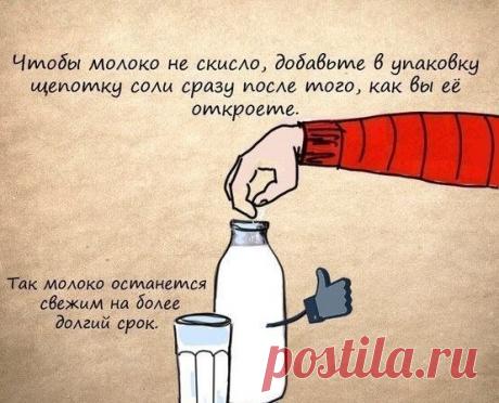 Полезные советы хозяйкам Полезные советы хозяйкам.
В жизни есть много разных полезных, важных мелочей, знание которых здорово облегчает жизнь. В этом посте мы поделимся с вами несколькими такими полезными советами. Каждая ува…