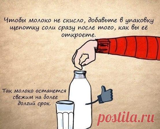 Полезные советы хозяйкам Полезные советы хозяйкам.
В жизни есть много разных полезных, важных мелочей, знание которых здорово облегчает жизнь. В этом посте мы поделимся с вами несколькими такими полезными советами. Каждая ува…