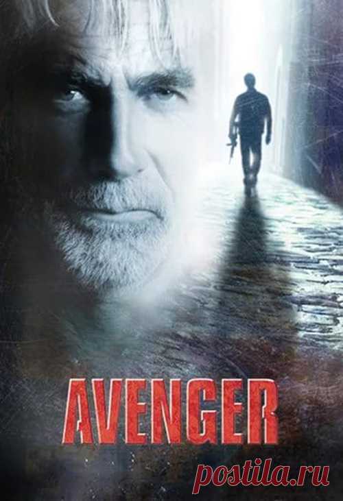 О романе Фредерика Форсайта 