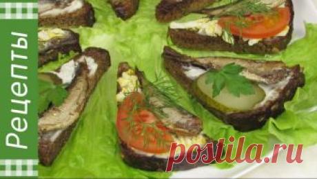 Обалденные бутерброды со шпротами. Секрет удивительного вкуса. Закуска на праздничный стол. Готовим бутерброды со шпротами 2-х видов. Заказывайте именное видео поздравление от Деда Мороза для ваших детей - https://bit.do/Ded-Moroz Бутерброды – самая ...