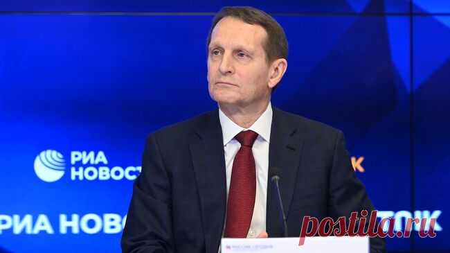 Директор СВР обвинил Запад в расизме