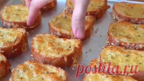 Вкусные гренки