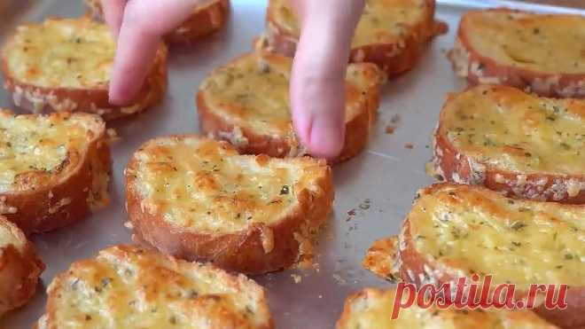 Вкусные гренки