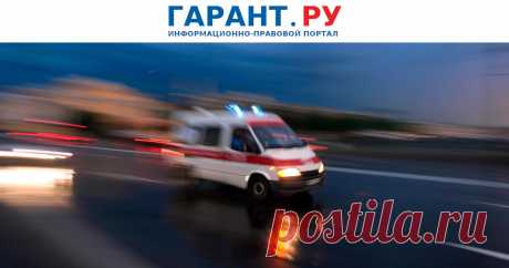 Уточнена номенклатура медицинских услуг Скорректированный перечень будет применяться с 18 апреля.