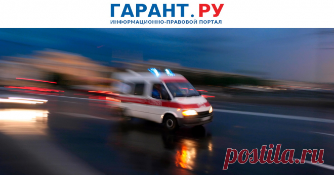 Уточнена номенклатура медицинских услуг Скорректированный перечень будет применяться с 18 апреля.