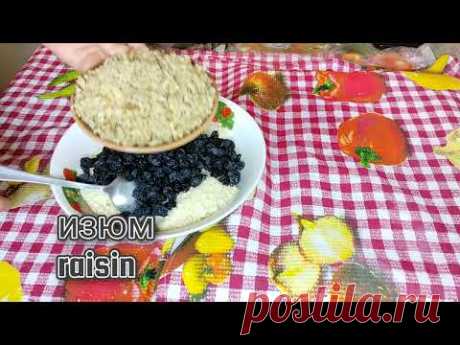 Мягкая Вкусная Булочка.Soft Tasty Bun.Yumshoq Mazali Bulochka.