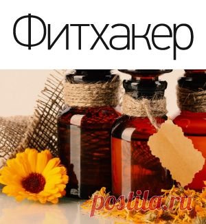 Не хочешь тромбов, просто пей этот коктейль

    По 100 мл. пустырника, валерианы, боярышника, пиона уклоняющегося, 50 мл. листа эвкалипта и 25 мл. травы мяты перечной.
    Добавьте 10 бутонов гвоздики (пряность при не переносимости можно не добавлять) корвалол по желанию. Настаивайте смесь 2 недели.
    Принимать 3 раза в день по 1 ч. л. в 1/3 стакане воды.