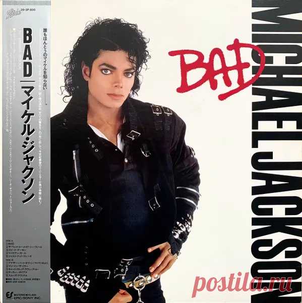 Download Michael Jackson - Bad (Japan) (1987) DSD64 [SACD-R][LP] Format/Source: [SACD-R][LP] Artist: Michael Jackson Tags: SACD / 80s / Albums / Pop Album: Bad (Japan) Genres: Pop Number of channels: 2.0 Bitrate: 2.8 MHz Codec: DSD64 (image+.cue) Duration: 00:44:01