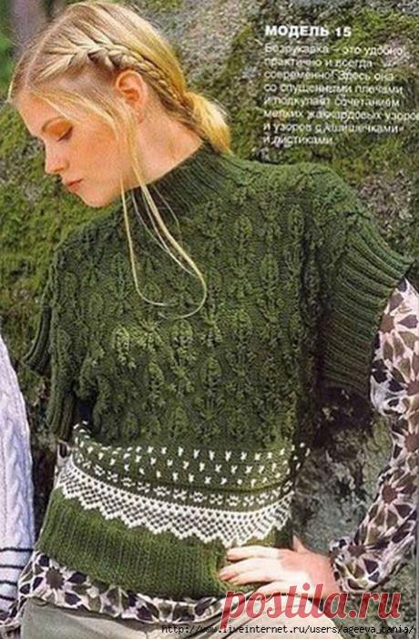 Безрукавка с красивым узором и жаккардом..