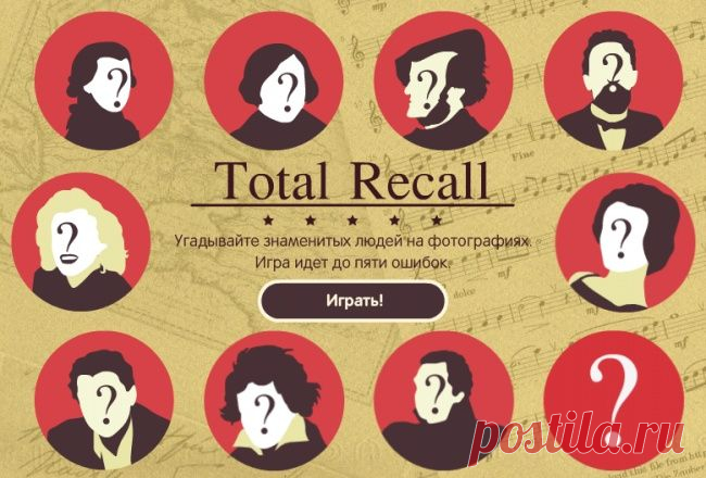 15 сайтов, где можно потренировать мозги