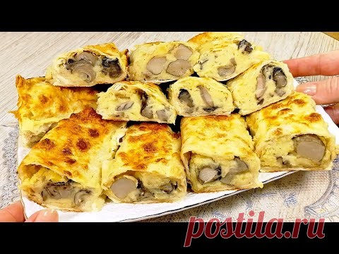 Закрутила и в духовку! Так ВКУСНО, что МЯСА НЕ НУЖНО!
