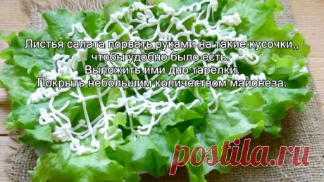 Салат с креветками и ананасом Комплимент! Подпишитесь на канал!
Нина на YouTube включите пожалуйста колокольчик 
Уведомления что-бы не пропустить новые видео! Ставьте 
Лайк;))  

Добро пожаловать на мой канал! Хочу поделиться с вами  главным своим увлечением .Работаю с видео 
монтажом....   Я показываю Вам, моим дорогим зрителям свою работу Подписывайтесь  на канал!  Нина на YouTube....
С любовью к Вам. Нина!
#нинаютубе#