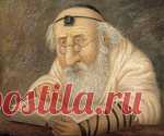 ♥ღ♥Мудрые еврейские пословицы♥ღ♥