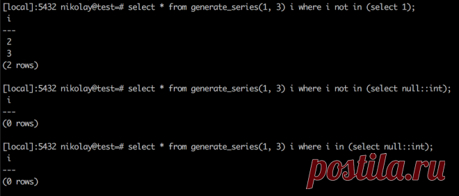 It's hard not to dislike NULLs.