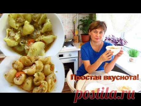 Ленивые пельмешки-макарошки в овощном бульоне. Вкуснота!!!