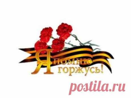 Легенда о невероятном подвиге русского солдата Рассказ о бессменном часовом...