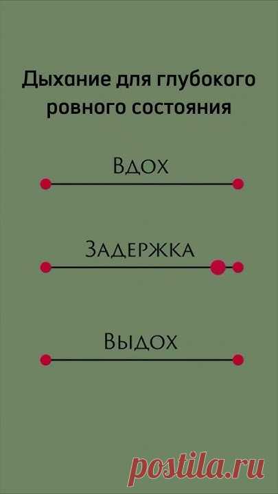 Занятия по йоге на канале #йога