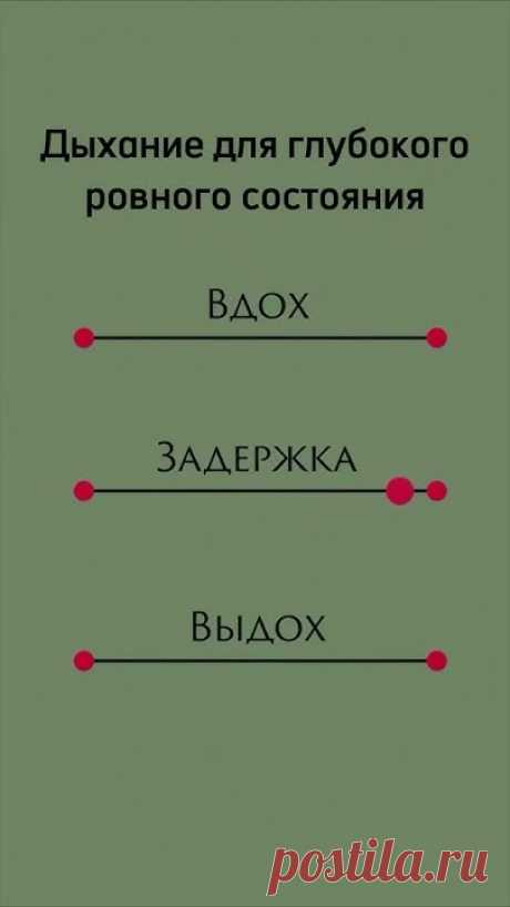Занятия по йоге на канале #йога