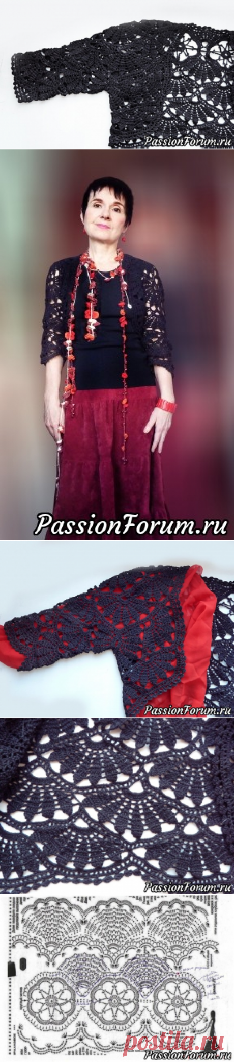 Болеро &quot;Китайский веер&quot;