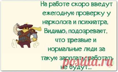 Фразочки