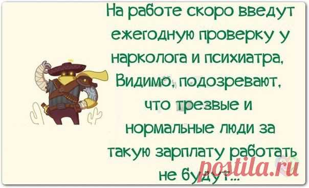 Фразочки