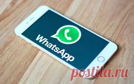 WhatsApp объявила о прекращении поддержки ОС BlackBerry и Nokia и порекомендовала пользователям переходить на iPhone WhatsApp до конца 2016 года прекратит поддержку операционных систем BlackBerry, Nokia Symbian, а также Windows Phone 7.1. Об этом говорится в блоге разработчиков мессенджера. «В начале этой недели WhatsApp исполнилось 7 лет. Это было впечатляющее путешествие. Но важная дата это еще и возможность оглянуться назад. Когда мы начинали в 2009 году, мобильные устройства значительно…