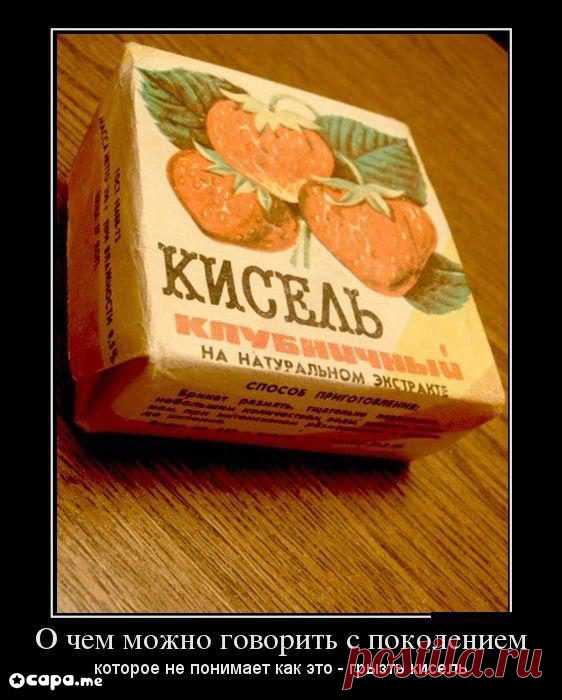 Вкуснятина
