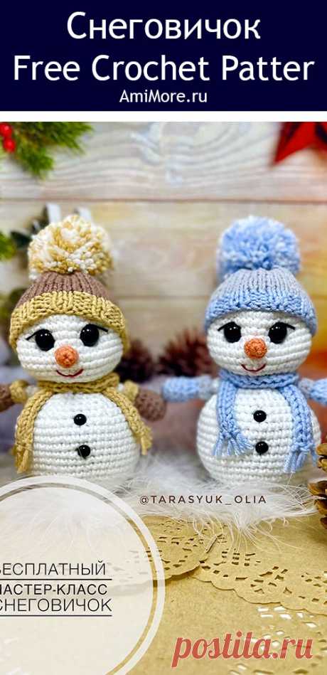 PDF Снеговичок крючком. FREE crochet pattern; Аmigurumi toy patterns. Амигуруми схемы и описания на русском. Вязаные игрушки и поделки своими руками #amimore - маленький снеговик к Новому году, новогодний снеговичок в шапочке.